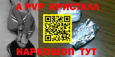 apvp Канаш