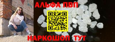 apvp Канаш