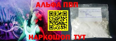 MESCALINE Бийск