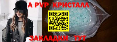 apvp Канаш