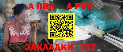 сатива Абакан