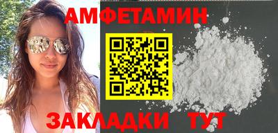 ALPHA PVP Кандалакша