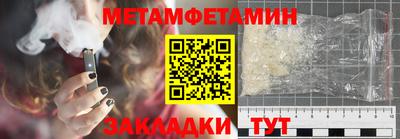 ALPHA PVP Кандалакша