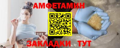 ALPHA PVP Кандалакша