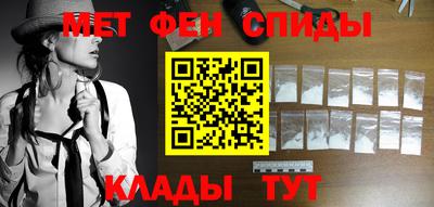 ALPHA PVP Кандалакша