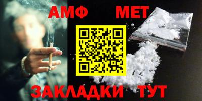 эйфоретик Беслан