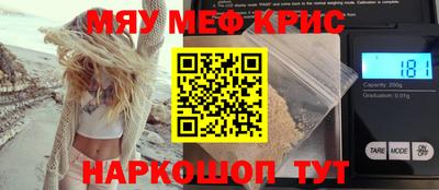 ALPHA PVP Кандалакша