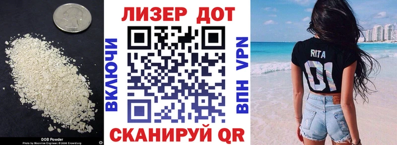 ЛСД экстази кислота  даркнет телеграм  Канск 
