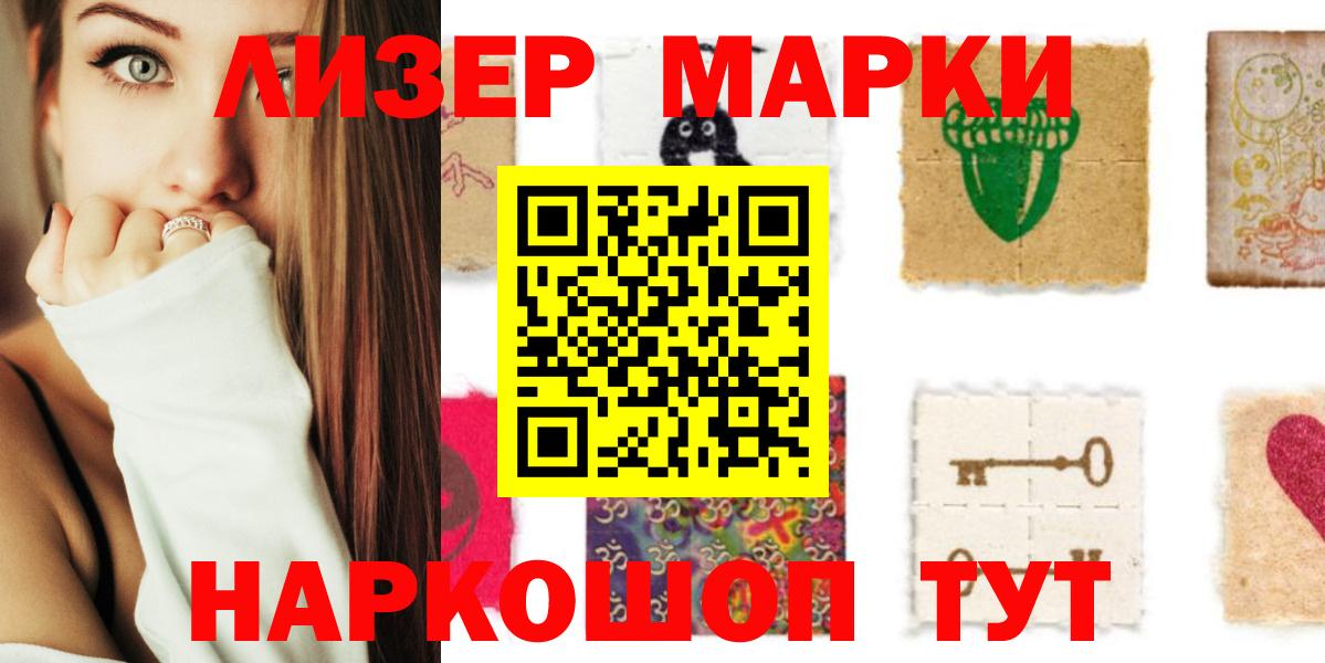 Лсд 25 экстази кислота Канск