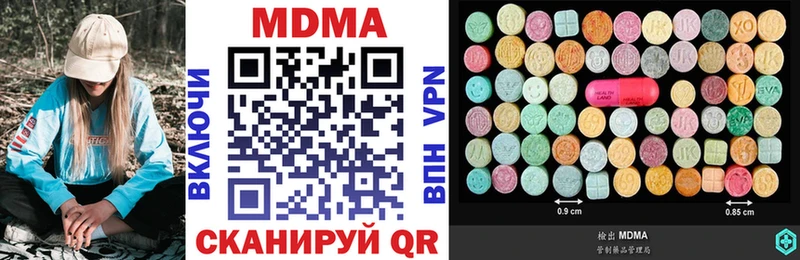 гидра ТОР  Канск  МДМА молли 