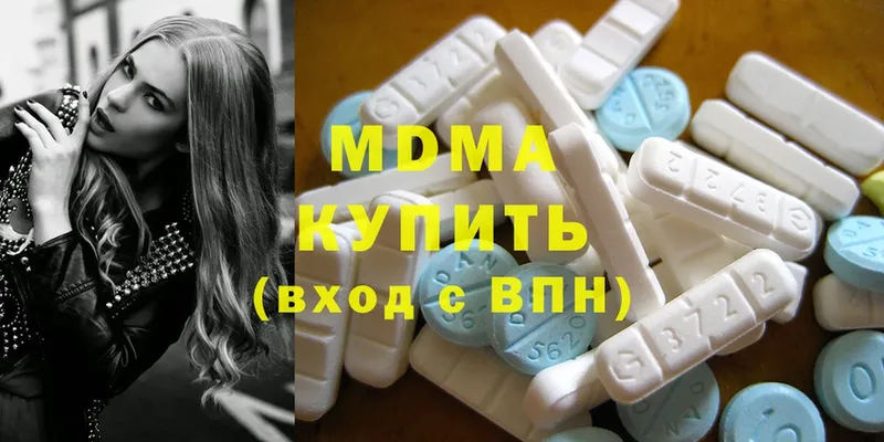 MDMA кристаллы  Канск 