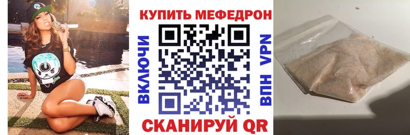 маркетплейс клад  Канск  Мефедрон VHQ 