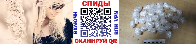 Первитин кристалл  продажа наркотиков  Канск 