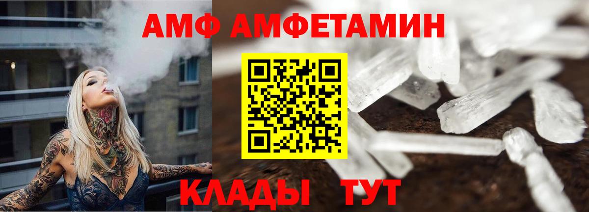 МЕТАМФЕТАМИН витя  МЕТАМФЕТАМИН витя  Канск 