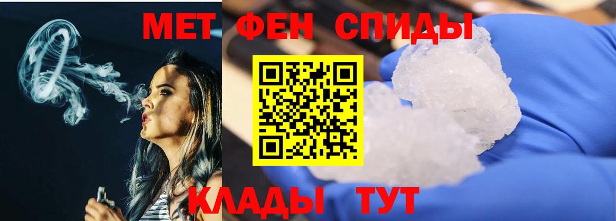 Экстази  MDMA  Марки ЛСД  Мяу-Мяу  Вход с VPN  Канск  Мяу-Мяу  Плюхи 