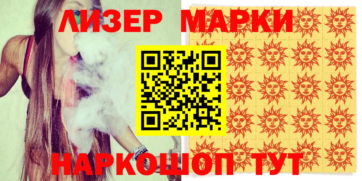 НБОМе Канск