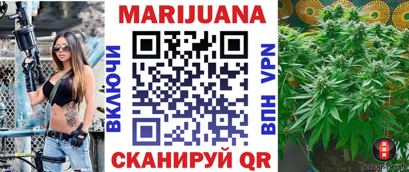 Конопля OG Kush  где купить наркоту  Канск 
