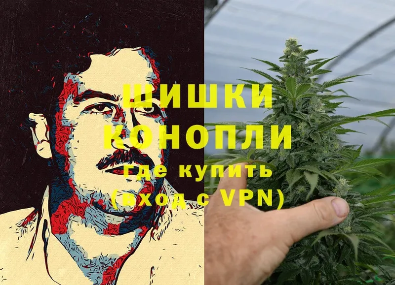 МАРИХУАНА Bruce Banner  Канск 